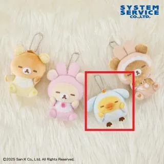 Cキイロイトリ(ブルー)】リラックマ うさうさベビー すやすや