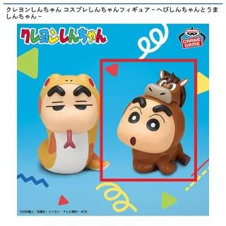 クレヨンしんちゃん　コスプレフィギュア hobby250310.png