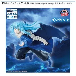 リムル=テンペスト】転生したらスライムだった件 ESPRESTO-Majestic