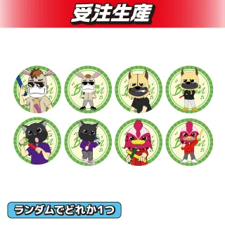 ランダム全8種】ブレーメンの音楽隊 缶バッジ オンラインクレーン