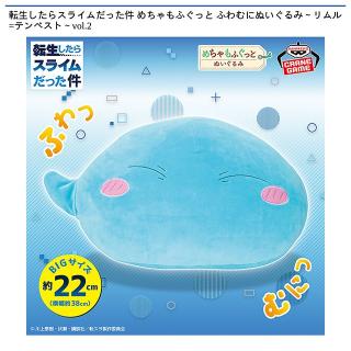 A喜多川海夢】その着せ替え人形は恋をする デフォルメぬいぐるみ Part1