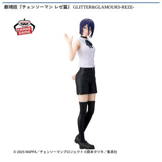 Cレゼ】劇場版『チェンソーマン レゼ篇』 プチっとのりマス オンライン