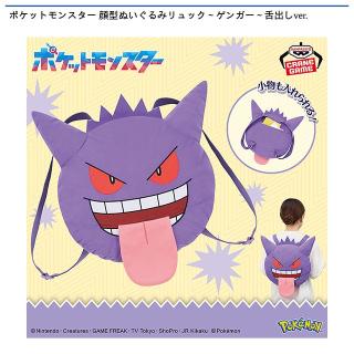 トニートニー・チョッパー】ワンピース めちゃもふぐっとおやすみ