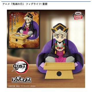 B胡蝶しのぶ】アニメ「鬼滅の刃」 もちぴこマスコット③ オンライン