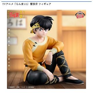 早乙女玄馬(パンダ)】TVアニメ「らんま1/2」 ルームライト-早乙女玄馬