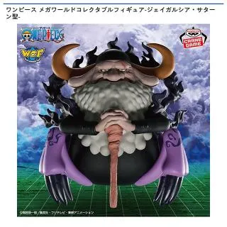 パシフィスタ】ワンピース メガワールドコレクタブルフィギュア