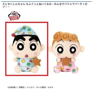 Aしんちゃん】クレヨンしんちゃん もふぐっとぬいぐるみ～みんなで