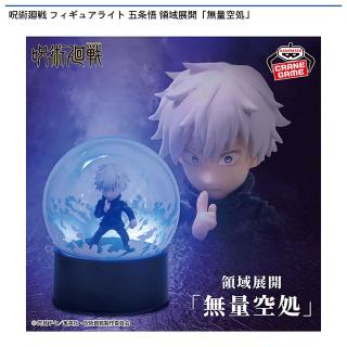 B脹相】呪術廻戦 渋谷事変 Tiny Melties ミニフィギュアVol.3(EX