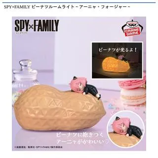 Aアーニャ・フォージャー】TVアニメ「SPY×FAMILY」 ふわぷち