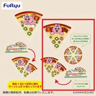 おぱんちゅうさぎセット Bおぱんちゅうさぎ(焦り/口開け)】おぱんちゅうさぎ フードコーチュ