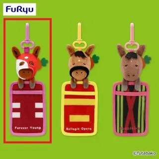 Aフォーエバーヤング】夢みる名馬コレクション ぬいぐるみパスケース