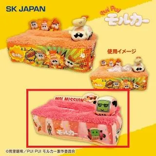 Aモルミッション(ピンク)】PUIPUIモルカー ジオラマティッシュケース2