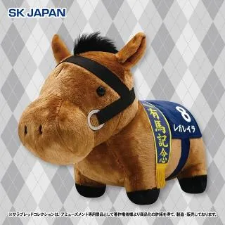 レガレイラ】サラブレッドコレクション ふわふわBIG(レガレイラ