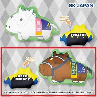 Bディープインパクト】サラブレッドコレクション ダイカットクッション