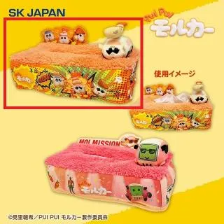 Bあぶりスタイル(オレンジ)】PUIPUIモルカー ジオラマティッシュケース