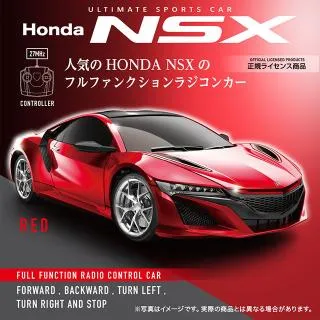 A警視庁】RC HONDA NSXパトカー (3269) オンラインクレーンゲーム DMM