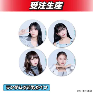 ゆいかおりの実 バッジ ゆいかおりの実♪ バッジ