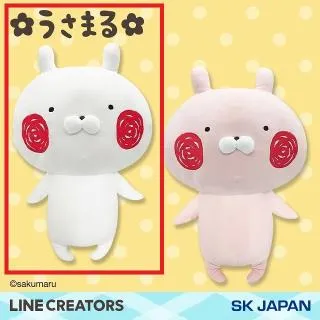 Aうさまる(白)】うさまる もちもち超BIGぬいぐるみ オンラインクレーン