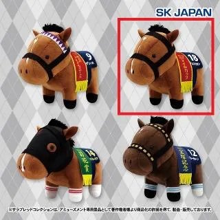 サラブレッドコレクションゴールドシップ BIGぬいぐるみ、ぷちぬいぐるみセット ゴールドシップ】サラブレッドコレクション ふわふわBIG(ゴールド