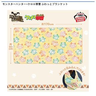 モンスターハンター PU武器 炎剣リオレウス オンラインクレーンゲーム