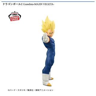 超ゴジータ】DRAGON BALL Z DOKKAN BATTLE 10TH ANNIVERSARY FIGURE-超