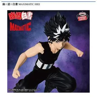 妖狐蔵馬】幽☆遊☆白書 MAXIMATIC YOUKO KURAMA オンラインクレーン