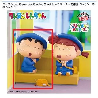 クレヨンしんちゃん なかよしメモリーズ 俺たちのフィギュア 家族写真 他 14種 hobby250521.png