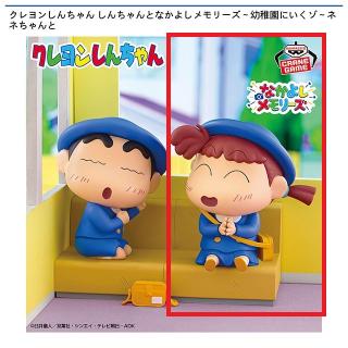 クレヨンしんちゃん ぐるぐるらくがきしんちゃん クレヨンしんちゃん ぐるぐるらくがきしんちゃん - メルカリ