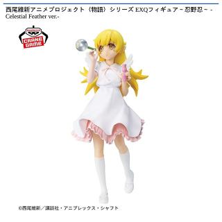 羽川翼】TVアニメ「〈物語〉シリーズ」 ふぃぐきゅーぶ 羽川翼