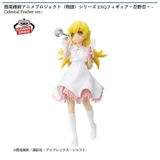 〈物語〉シリーズ ふぃぐきゅーぶ 羽川翼 フィギュア 15個 プライズ情報】TVアニメ「〈物語〉シリーズ」 ふぃぐきゅーぶ 羽川翼