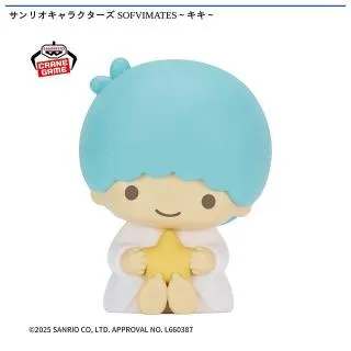 キキ】サンリオキャラクターズ SOFVIMATES～キキ～ オンラインクレーン