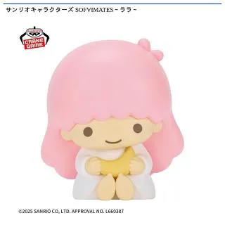 ララ】サンリオキャラクターズ SOFVIMATES～ララ～ オンラインクレーン