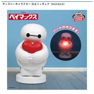 ベイマックス】ディズニーキャラクター 光るフィギュア〈BAYMAX