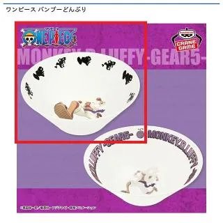 Aモンキー・D・ルフィ(ふち:黒シルエット)】ワンピース バンブー