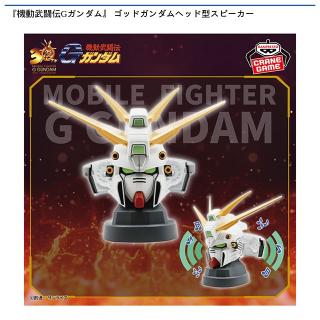 GQuuuuuuX】機動戦士Gundam GQuuuuuuX 限械突破 GQuuuuuuX(オメガ