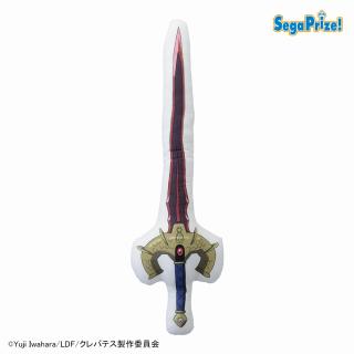 クレバテス ぬいぐるみセット B早川アキ】劇場版チェンソーマン レゼ篇 寝そべり ぬいぐるみ“マキマ