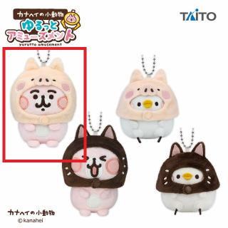 Aうさぎ(ブタ/ベージュ)】カナヘイの小動物 ゆるっとアミューズメント