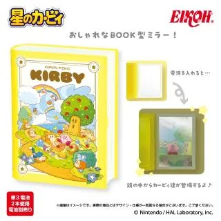 星のカービィ ワープスター型ネオンミラー オンラインクレーンゲーム