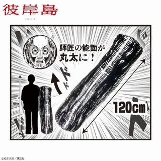 B数原龍友】ジェ猫 ダイカットクッション② オンラインクレーンゲーム