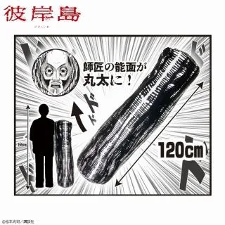 【お彼岸頃までになります】楢の丸太直径約55㎝×約10mが一本・椚の丸太直径約45㎝×15mが一本及び直径約35㎝×10mが一本ですが如何でしょうか!! 　　　　　ユニック車・チェーンソーは必須です。 prize_thumb_1_20251210_030131_