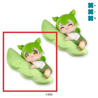 Aキラキラ(目開け)】ずんだもん 枝豆抱きつきぬいぐるみ オンライン
