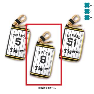 阪神タイガース 8 佐藤輝明シークレットグッズ B:8 佐藤輝明】阪神タイガース キーリング付きコインケース2025