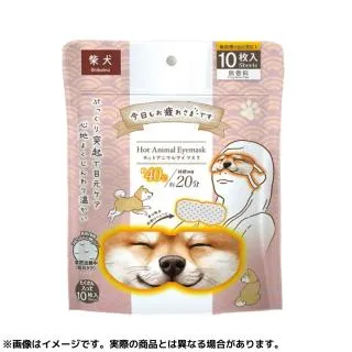 お疲れさまですホットAnimalアイマスク10枚入り柴犬無香料 オンライン