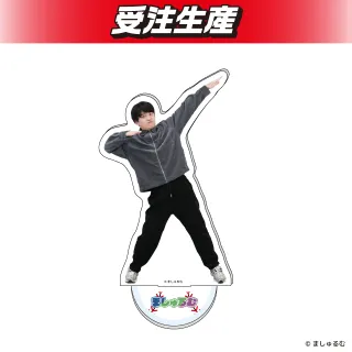 るむA】ましゅるむ アクリルスタンド オンラインクレーンゲーム DMM