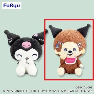 超人気破格！サンリオ！ねむねむどり〜みんぐドール BIGタイプ1 超人気破格！サンリオ！ねむねむどり〜みんぐドール BIGタイプ1