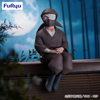 雑渡昆奈門】忍たま乱太郎 ぬーどるストッパーフィギュアー雑渡昆奈門