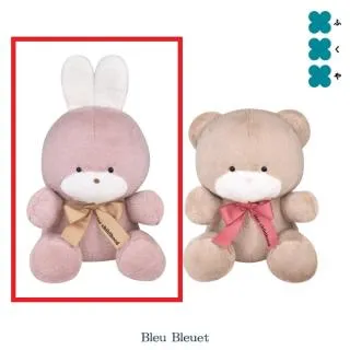 Bくま】あの頃のともだち BIGぬいぐるみ1 オンラインクレーンゲーム