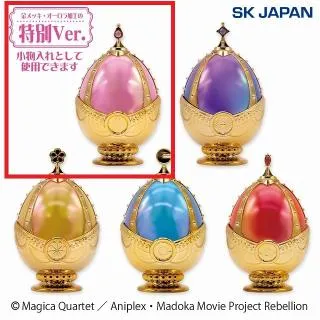 アガサの魂の大釜 foil 2枚セット A鹿目まどか(桃)】魔法少女まどか☆マギカ ソウルジェムキャニスター2