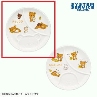 2025年12月以降の新作プライズ入荷予定 オンラインクレーンゲーム｜DMM