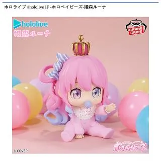 天音かなた】ホロライブ #hololive IF petit ラウンドクッション 天音